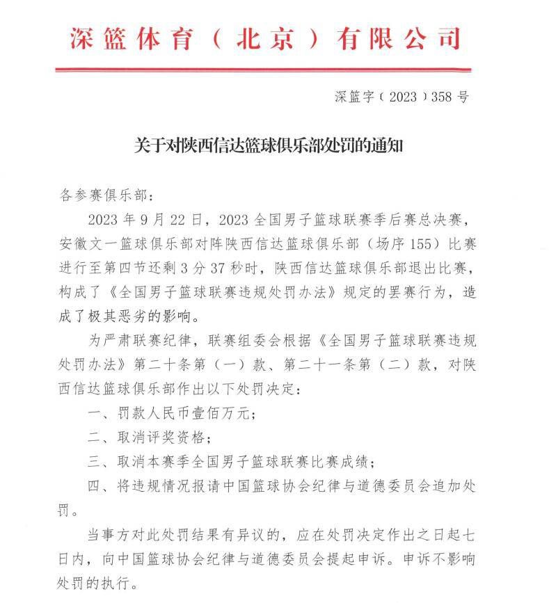 父女隔空对话，山水相隔挡不住亲情相系父亲郭富城双眼通红却眼神坚毅，访客段奕宏独自自责中黯然伤神，姐姐张子枫眼中饱含泪水悲伤不已，妈妈许玮甯绝望得泪流满面，弟弟荣梓杉满脸歉意地泪眼婆娑